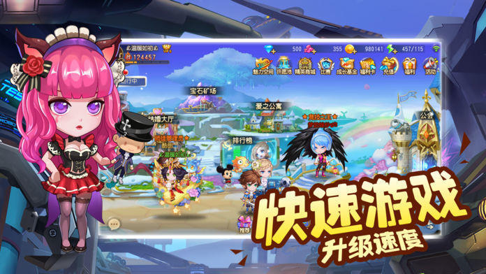 你好呀冒险王截图1