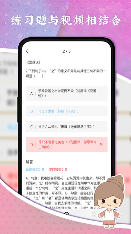 螺蛳大语文.jpg