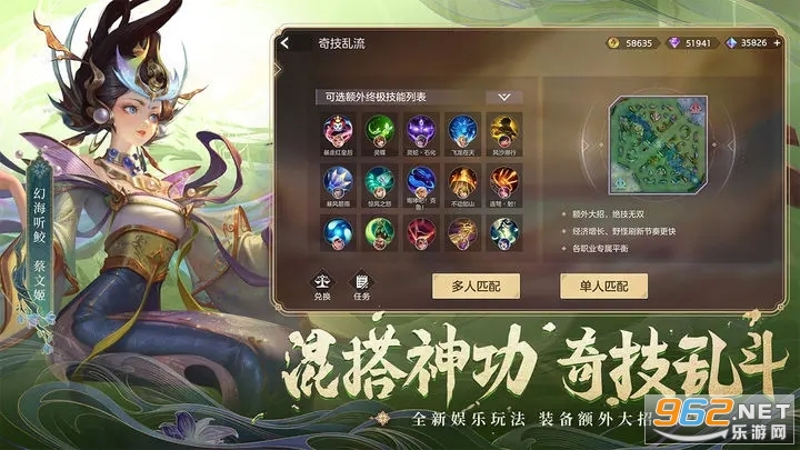 曙光英雄官方版 安装最新版v1.1.0.0.23