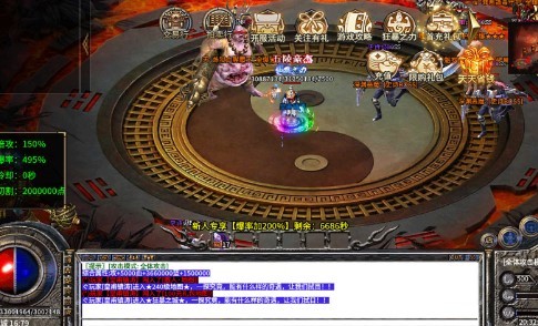 雷电潮超变无限刀 2022-07-17 11:02