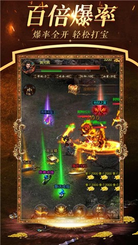 散人传奇变态挂机版 V 1.0