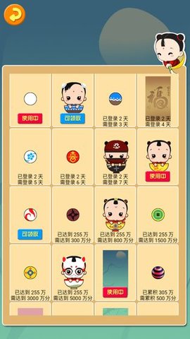 小淘气之碗妹过年截图3