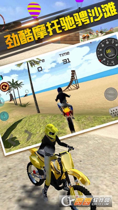 汤姆的沙滩摩托车 v1.0.1安卓版