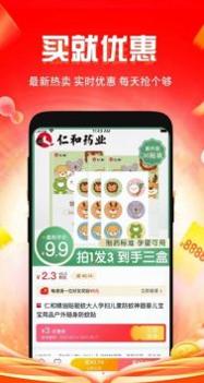 恋上梧桐截图1