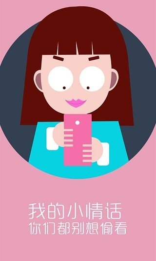 神指应用锁.jpg