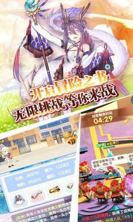 幻想大陆我的女神 2024-06-25 15:08