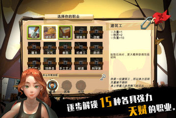 归家异途1.3.5安卓版截图2