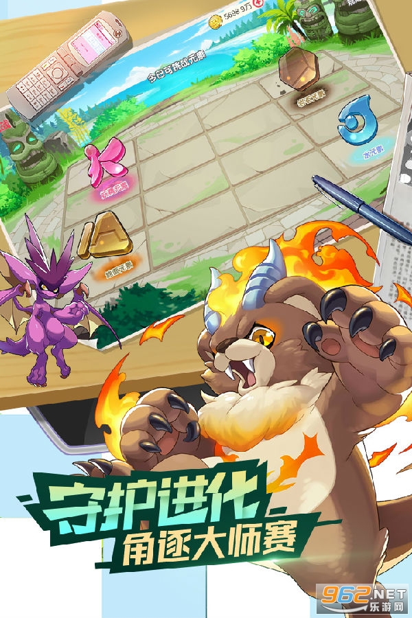 口袋觉醒九游版 口袋觉醒九游版