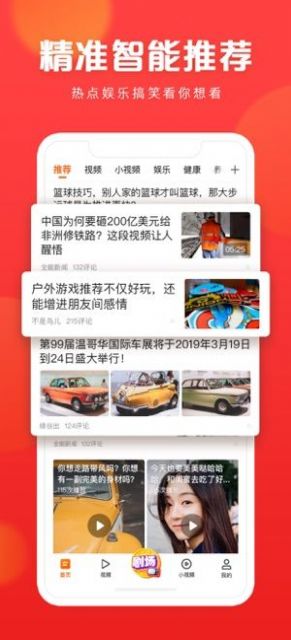 快看点号自媒体平台作者端App官方下载图片1
