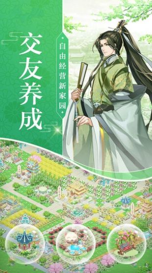 宫斗升职记手游官网最新版图片1