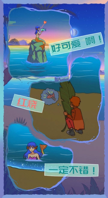 饿肚子是不可能的截图2
