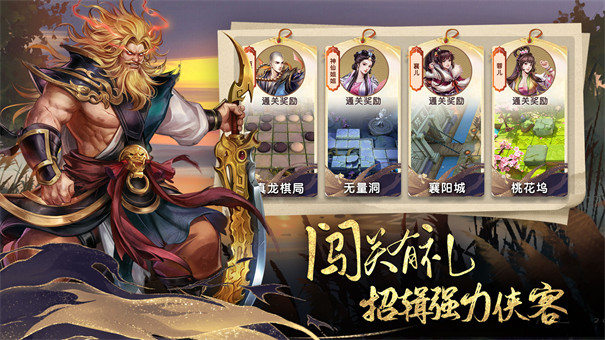 少年江湖志1