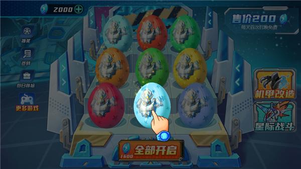 扭蛋机器人 2021-09-02 15:11