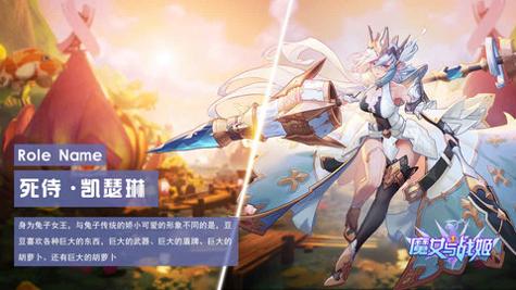 魔女与战姬手游官网版截图1