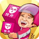 快递到了亲游戏
