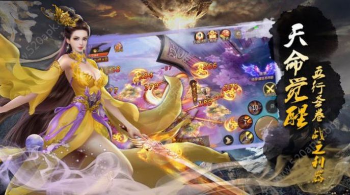 御剑乾坤青云传手游安卓官方版  v3.0.2