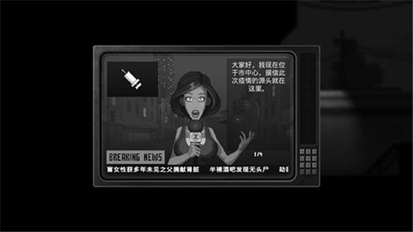 僵尸之夜恐怖中文版手机版截图3