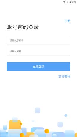 1+X题库 v1.0.14