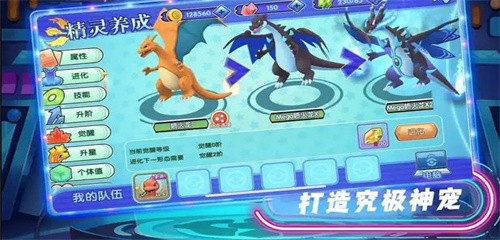 神奇萌宠训练师 2022-10-21 13:51