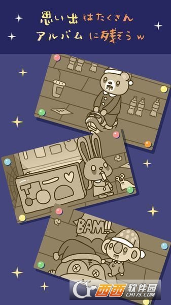 点赞僵尸 安卓版