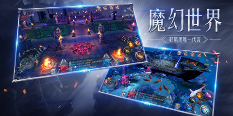 炽天使觉醒手游官网正式版 截图0