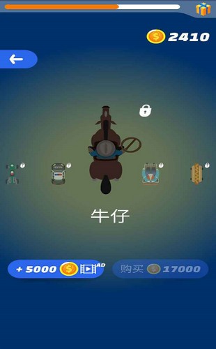 巅峰漂移截图1