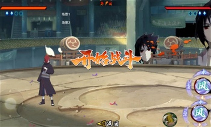 像素火影高玩改 v1.00.14