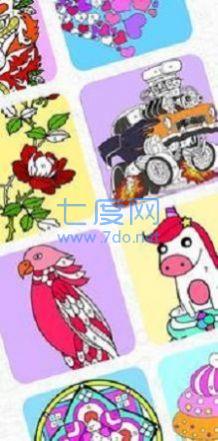快乐的颜色着色游戏截图1