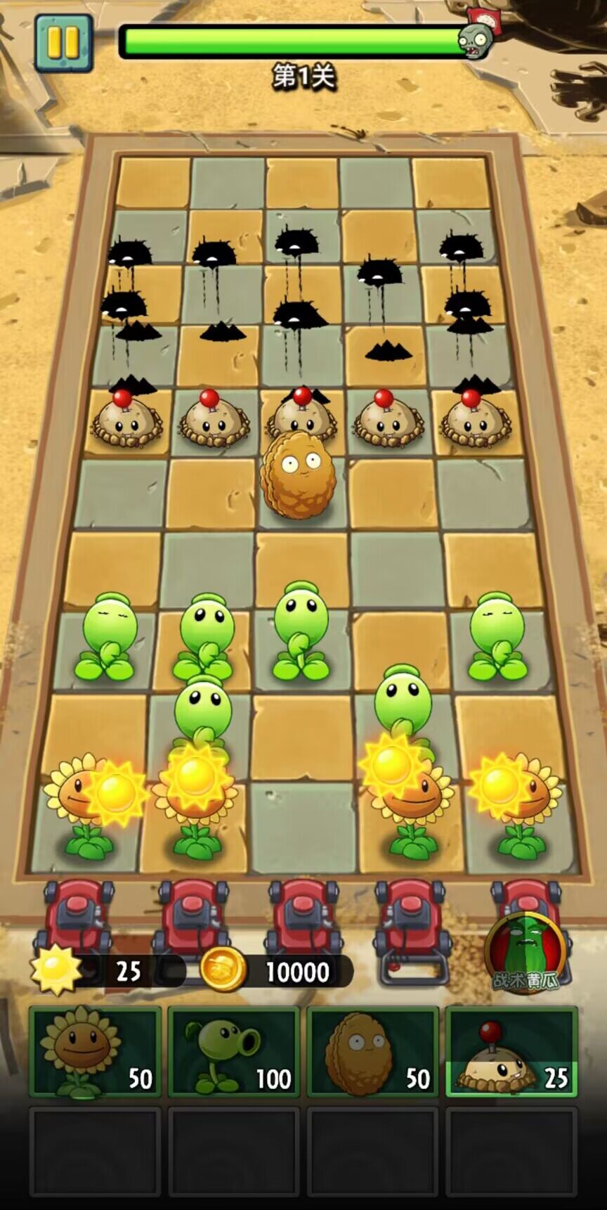 植物大战僵尸未来游戏中文手机版  v4.1.4