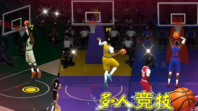 篮球世界模拟器 v3.0.5