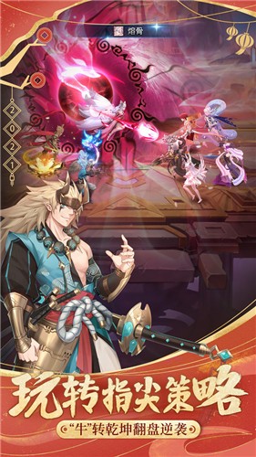 闪烁之光2.1.4 v2.5.3