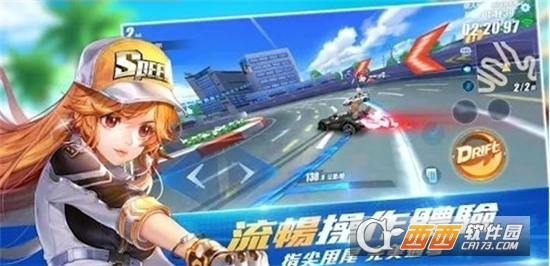 极速边缘腾讯版 v1.4.5.32438安卓版