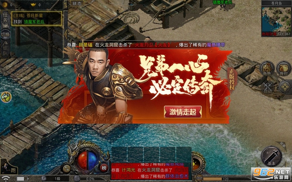 热血合击刘亦菲 热血合击刘亦菲