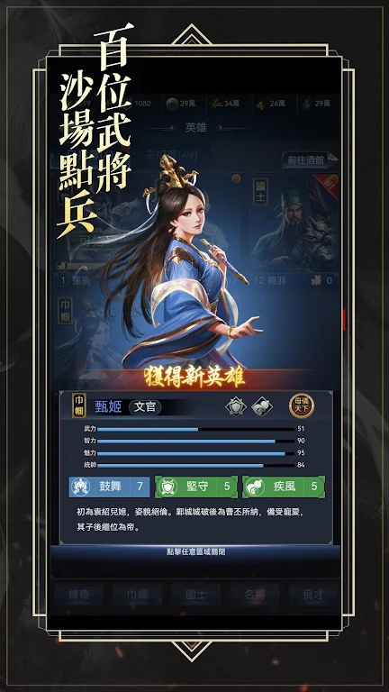 三国乱世一统中原手游官方版  v4.2.3