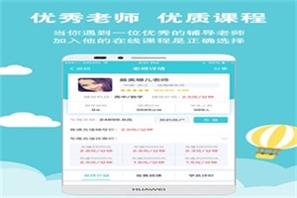 家有课堂.jpg