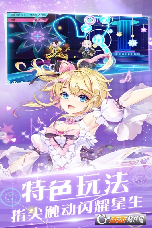 心舞dance 18.0.0安卓版