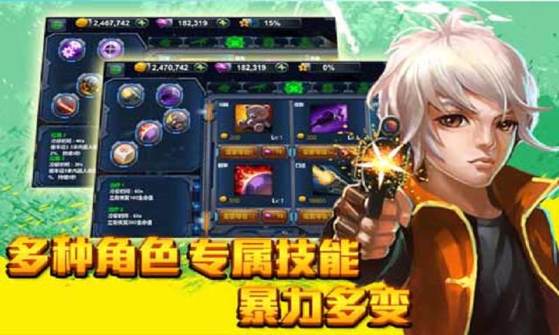 盟军敢死队3D