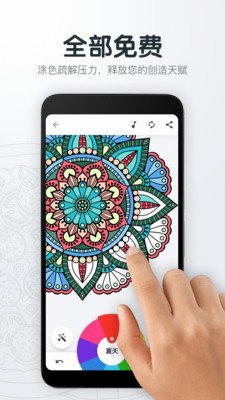 指尖绘图 版本：v3.35