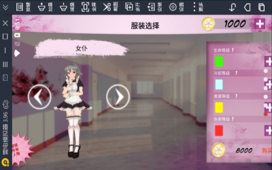 卡哇伊传奇截图2