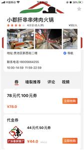 趴趴墙截图1