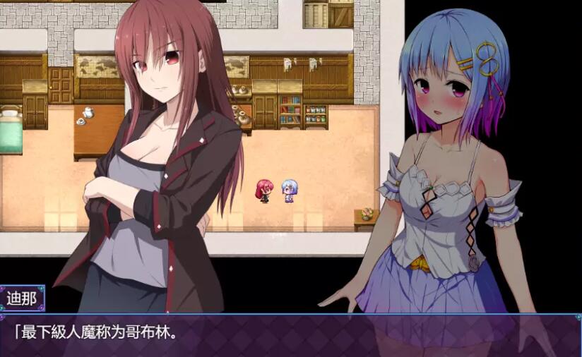 魔法少女之祈祷截图3
