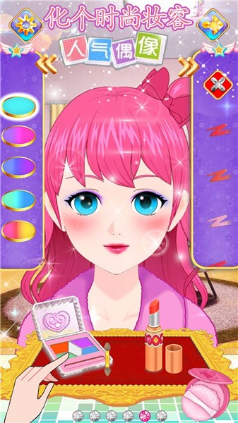 菲凡公主魔法换装  v1.0