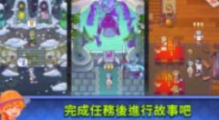 泡派餐车英雄游戏官方版图片1