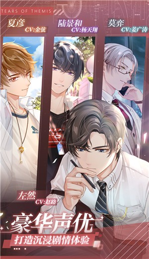 未定事件簿格力高联动 v1.1.0