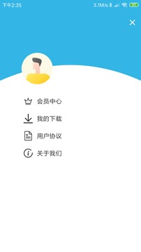 种子搜索 版本：1.0.3