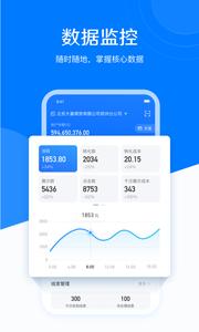 巨量引擎