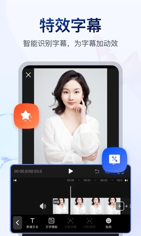 书单视频助手截图1