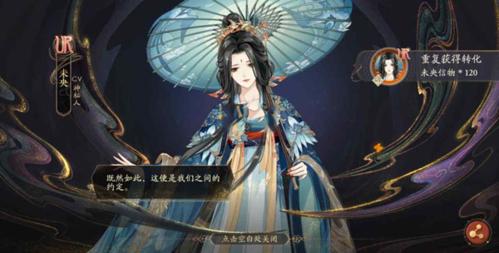 花亦山心之月官方版