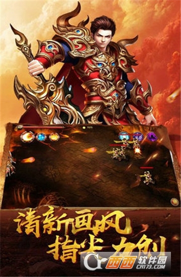 热血战锤变态版 v3.3.6安卓版