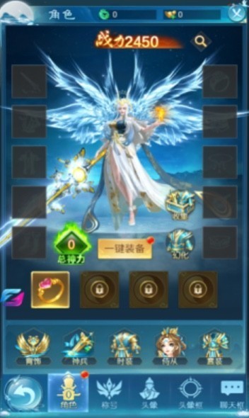 大荒仙境红包版  v1.0.0